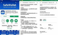 如何安全下载与使用以太