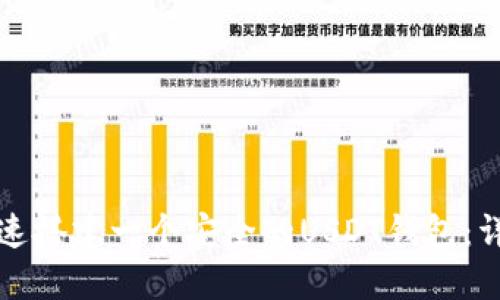 如何迅速搭建一个安全的USDT钱包：详细指南