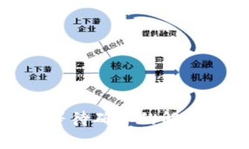 Tokenim 2.0转账TP等待确认的解决方案与常见问题解析