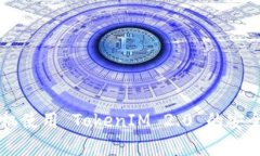 苹果手机使用 TokenIM 2.0 的