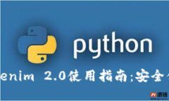 以太坊中文钱包Tokenim 2.