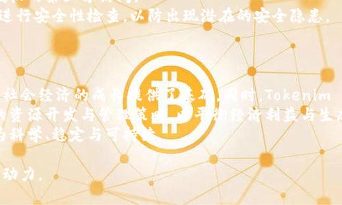   Tokenim 2.0：推动中国地质科技创新与发展的前沿平台 / 

 guanjianci Tokenim 2.0, 中国地质, 科技创新, 地质发展 /guanjianci 

Tokenim 2.0是一个旨在推动中国地质科技创新与发展的平台，支持对地质资源的深入研究和广泛应用。随着科技的进步，地质学作为一门涉及自然和人类活动的综合性科学，正逐步融入到智能化和数字化的浪潮中。Tokenim 2.0的推出，正是为了更好地适应这一变化趋势，同时集聚创新力量，以提高地质科研的效率与准确性。

span style=