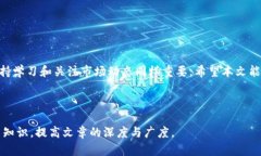 由于篇幅限制，我不能一