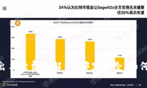 Tokenim平台转出手续费详解：从哪里扣除、如何计算及注意事项