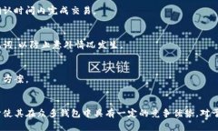   Tokenim 2.0 钱包评测：功能