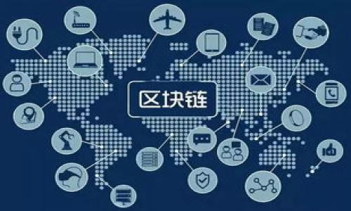   2023年Tokenim最新资讯及使用指南 / 
 guanjianci Tokenim, 数字货币, 区块链, 投资策略 /guanjianci 

Tokenim是一款在数字货币交易和投资中备受关注的平台，提供了一系列便捷的工具和服务，帮助用户管理其数字资产，了解市场动态，做出明智的投资决策。随着区块链技术的发展和数字货币市场的成长，Tokenim作为领先的平台之一，其功能和服务得到了不断丰富和改善。本文将从多方面详细介绍Tokenim最新的资讯和使用指南，帮助用户更好地利用该平台进行投资和交易。

Tokenim平台概述
Tokenim成立于2018年，旨在为全球用户提供安全、便捷的数字货币交易服务。作为一个多功能的数字资产交易平台，Tokenim不仅支持多种主流数字货币的交易，还提供NFT交易、DeFi工具及一系列投资理财服务。Tokenim平台的用户界面友好，适合新手与专业投资者使用。

Tokenim的核心优势在于其高安全性和低交易费用。平台采用多重安全机制，包括冷钱包存储、双重身份验证和持续的安全监测，确保用户的资金安全。此外，Tokenim还会不定期举行交易手续费减免活动，以进一步降低用户的交易成本。

Tokenim的最新功能介绍
2023年，Tokenim推出了一些新功能和改进，以提升用户体验和系统性能。以下是一些新功能的概要：

ul
listrong智能合约功能：/strongTokenim现在支持创建和管理智能合约，用户可以在平台上进行更复杂的交易和资产管理，满足不同投资需求。/li
listrong新用户奖励计划：/strong为了吸引更多新用户，Tokenim推出了丰厚的奖励计划。新用户注册后，可以获取一定数量的代币作为奖励，甚至可以参与额外的交易竞赛赢取奖金。/li
listrong移动应用更新：/strongTokenim的移动应用经过重构，现今提供更流畅的交易体验和界面，用户能够随时随地掌握市场动态并完成交易。/li
listrong增强的客户支持：/strongTokenim增加了在线客服和24/7技术支持，用户在遇到问题时可以随时获得帮助，这对于新用户尤其重要。/li
/ul

如何注册Tokenim账户
注册Tokenim账户是进入这个数字货币交易世界的第一步。以下是注册的详细步骤：

ol
listrong访问官网：/strong首先，前往Tokenim的官方网站。/li
listrong填写注册信息：/strong点击“注册”按钮，填写相关信息，包括邮箱地址和密码。确保你使用的是一个有效的邮箱，因为后续需要邮箱验证。/li
listrong邮箱验证：/strongTokenim会向你提供的邮箱发送一封验证邮件，点击邮件中的链接进行验证。/li
listrong账户设置：/strong完成邮箱验证后，登录你的账户，按照提示完成个人信息设置，包括身份认证、安全设置等。/li
listrong资金充值：/strong完成注册后，可以通过多种方式为账户充值，包括银行转账、信用卡充值等。/li
/ol

Tokenim交易的基本步骤
在Tokenim上进行交易相对简单，下面是一些基本步骤：

ol
listrong选择交易对：/strong在交易界面中，选择你想要交易的货币对，例如BTC/USDT。/li
listrong设置交易参数：/strong选择买入或卖出，设置交易数量和价格，Tokenim支持限价单和市价单。/li
listrong确认交易：/strong在确认交易页面，核对信息是否正确，然后点击“确认交易”。/li
listrong查看交易记录：/strong交易完成后，可以在“交易记录”中查看你的交易详情。/li
/ol

Tokenim的安全性如何保障
在数字货币投资中，安全性是最重要的考虑因素之一。Tokenim采用了多种方式来保障用户账户的安全。

首先，平台提供了两步验证（2FA）功能，用户在登录时需要输入密码以及动态验证码，加强了账户的安全性。其次，Tokenim的绝大多数资金会存储在冷钱包中，即使遭遇网络攻击，用户的资产也能得到有效保护。此外，Tokenim持续监测平台的安全情况，及时修复潜在的安全漏洞，确保用户的资产安全。

Tokenim支持哪些数字货币
Tokenim支持多种主流数字货币交易，包括但不限于比特币（BTC）、以太坊（ETH）、瑞波币（XRP）、莱特币（LTC）等。这些货币不仅在市场上有着良好的流动性，还受到广泛的认可。

除了主流货币，Tokenim也会定期上线一些新兴货币，以满足用户日益多样化的投资需求。用户在选择资产时可以关注平台的公告，了解即将上线的币种。

可能相关的问题

Tokenim与其他交易平台相比有哪些优势？
Tokenim在众多交易平台中脱颖而出的原因主要有以下几点：

1. strong用户友好的界面：/strongTokenim提供简洁直观的用户界面，适合所有层次的用户。从新手到专家，用户都可以轻松找到所需的功能。

2. strong低交易费用：/strong与行业内许多交易平台相比，Tokenim的交易费用相对较低，这对于频繁交易的用户来说非常重要。

3. strong多重安全措施：/strongTokenim采用高标准的安全技术，包括冷钱包存储和实时监控，确保用户资金的安全性。

4. strong客户支持：/strongTokenim提供全天候客户服务，帮助用户迅速解决问题，提升用户体验。

如何选择适合自己的投资策略？
选择合适的投资策略需要结合个人的财务状况、风险承受能力和市场分析能力。以下是一些常见的投资策略：

1. strong长期投资：/strong选择一些具有良好基本面的货币，长期持有，通过市场走势的稳定性获取收益。

2. strong短期交易：/strong关注市场的短期波动，快速进出，通过高频交易获取利润。这要求用户具备较强的市场分析能力和资金管理能力。

3. strong分散投资：/strong为了降低风险，可以在多个币种上进行投资，不将所有资金集中于单一资产。这种策略在一定程度上可以平衡盈亏。

4. strong定投策略：/strong定期定额买入某种货币，适用于对市场前景持乐观态度的投资者，可以减少市场波动的影响。

如何安全存储我的数字货币？
在数字货币持有期间，安全存储是非常重要的，以下是一些存储方案：

1. strong冷钱包：/strong冷钱包是指未连接网络的存储设备，能够有效防止黑客攻击。适合长期持有者。

2. strong硬件钱包：/strong硬件钱包提供更高的安全性，用户可以将私钥存储在硬件中，与网络隔离，保护资产不受外部威胁。

3. strong热钱包：/strong热钱包方便用户随时进行交易，但相对来说安全性较低，适合短期持有和频繁交易。

Tokenim如何保障用户的数据隐私？
Tokenim对用户的数据隐私非常重视，采取了多种措施来保障：

1. strong数据加密：/strong用户的个人信息和交易数据经过加密，确保信息在传输过程中不会被截获。

2. strong遵守法律法规：/strongTokenim严格遵守GDPR等有关数据保护的法律法规，用户可随时请求访问和删除其个人数据。

3. strong定期安全审计：/strongTokenim会定期进行安全审计，确认系统的安全性，预防泄露事件的发生。

如何有效利用Tokenim的学习资源？
Tokenim提供了丰富的学习资源，帮助用户提升对区块链和数字货币的理解，以下是利用这些资源的建议：

1. strong参与在线讲座：/strongTokenim定期举行在线研讨会，用户可以通过观看录制视频来获取最新的市场分析和投资建议。

2. strong阅读教育文章：/strongTokenim官网上有大量关于区块链技术和数字货币投资的文章，用户可以通过这些资料进行深入学习。

3. strong加入社区讨论：/strongTokenim的用户社区是一个良好的学习平台，用户可以在社区中交流经验，提出问题，获取答案。

总之，无论是新手还是经验丰富的投资者，Tokenim都可以为用户提供丰富的资源和支持，帮助他们在数字货币投资的旅程中取得成功。