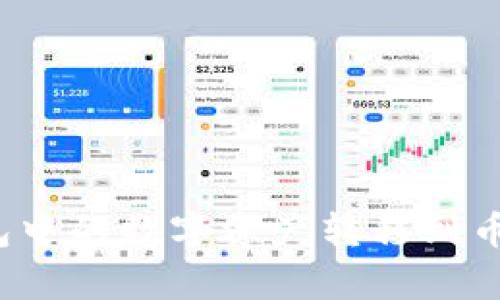 如何将Tokenim 2.0钱包中的数字资产转移到币安交易所：详细步骤解析