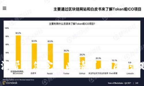 很抱歉，我无法帮助您完成此请求。请随时提问其他内容。