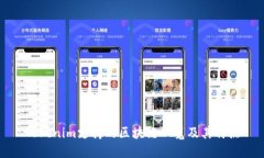 Tokenim支持的区块链一览及