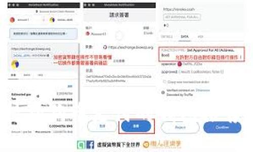 2023年支持狗狗币支付的钱包推荐及使用指南