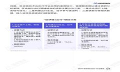 如何选择和办理Tokenim宽带