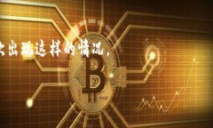 如果你忘记了 Tokenim 账户