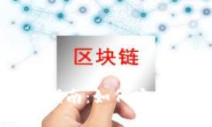 比特币钱包软件的全面指