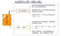   Tokenim 2.0 钱包中为何看不