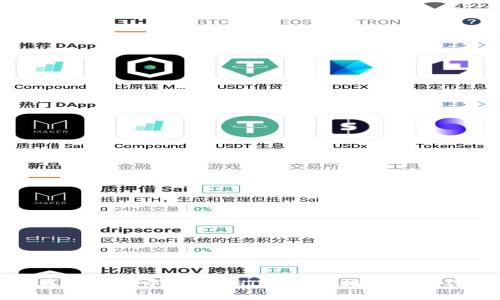 如何在TP钱包中交易SHIB：详细指南与操作步骤