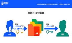 在加密货币的世界中，“