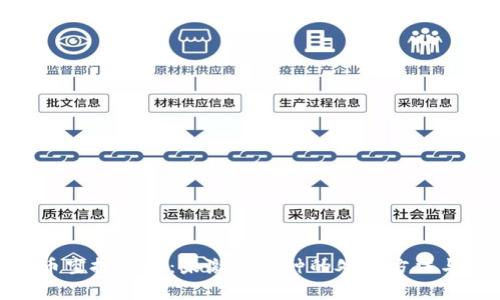 TokenIM 2.0币空投详解：未激活币种的处理方法与常见问题解答