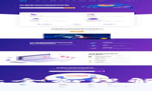 比特币钱包的核心功能解析：全面理解比特币钱包的作用与重要性