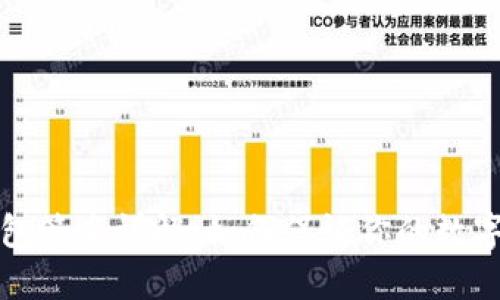 比特币钱包签名详解：如何保证你的数字资产安全