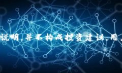 请注意：以下内容是关于