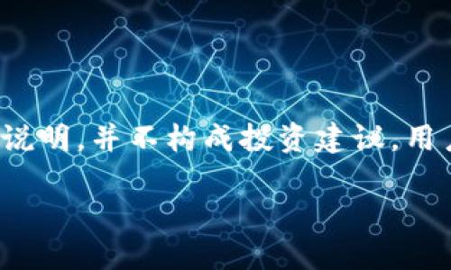 请注意：以下内容是关于如何查看 Token IM 地址的说明，并不构成投资建议，用户在使用任何加密货币或相关工具时应自行谨慎操作。

如何查看 Token IM 地址及其详细指南