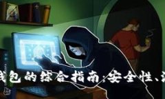 jieguo/jieguo门罗币存入狗狗