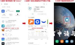 Tokenim官方空调福利：如何