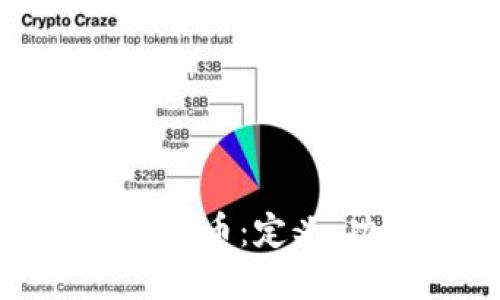 深入了解ERC20代币：定义、功能及市场趋势