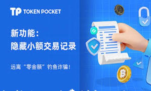

USDT钱包转出的矿费详解及影响因素分析