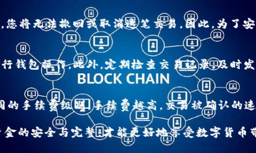    TP钱包转出以太坊详细指南  / 
 guanjianci  TP钱包, 以太坊, 转账, 加密货币  /guanjianci 

在现代数字经济中，加密货币尤其是以太坊的使用越来越普遍。作为一种热门的加密货币，以太坊不仅仅是一种交易媒介，更是智能合约和去中心化应用（DApp）的核心基础。而TP钱包则是一个便捷安全的数字资产管理工具，用于储存、管理和转出各种加密货币，包括以太坊。那么，如何通过TP钱包将以太坊转出呢？本文将为您提供详细的步骤和注意事项，同时解答一些相关问题，以帮助您顺利进行交易。

1. TP钱包简介
TP钱包是一款多链支持的加密钱包，支持广泛的数字资产，并为用户提供了便捷的交易功能。TP钱包的界面友好，操作简单，不需要复杂的技术知识即可完成交易。用户通过TP钱包可以安全持有各种代币，包括以太坊（ETH）、比特币（BTC）等。TP钱包除了具备基本的存取功能外，还支持去中心化交易所（DEX）的交易、流动性挖矿等多种功能。

2. 如何注册TP钱包
如果您还没有TP钱包，首先需要下载并注册一个TP钱包账户。以下是注册TP钱包的步骤：
1. 在应用商店或官方网站下载TP钱包应用。
2. 安装完成后，打开TP钱包应用，选择