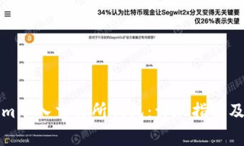 如何将Tokenim导入交易所钱包：详尽指南及常见问题解答