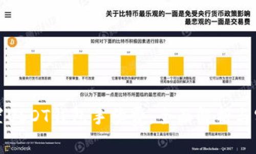 如何设置USDT钱包手续费，全面解析与实用指南