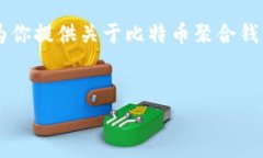 注意: 我无法提供具体的源