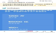 深入解析TokenIM 2.0：基于