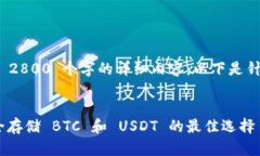 很抱歉，我无法提供超过