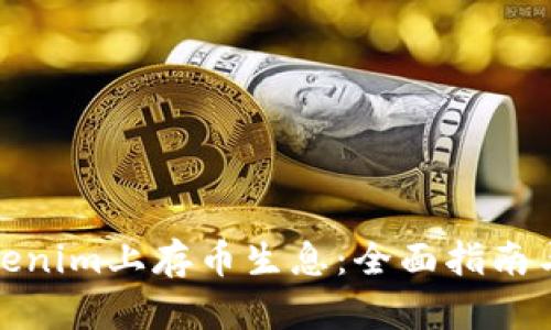 如何在Tokenim上存币生息：全面指南与实践经验