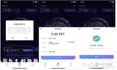 imToken钱包支持狗狗币（