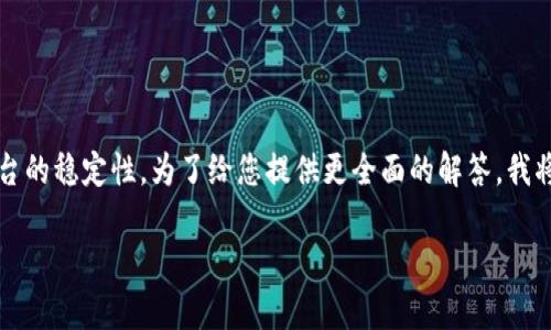 关于“tokenim出问题了吗？”，这个问题涉及的是技术和平台的稳定性。为了给您提供更全面的解答，我将构建一篇内容，涵盖相关的、关键词，并详细探讨相关问题。

Tokenim平台故障分析与用户应对措施