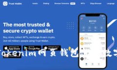 如何使用Tokenim网页钱包进
