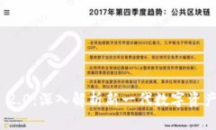 Tokenim 2.0：深入解析新一代