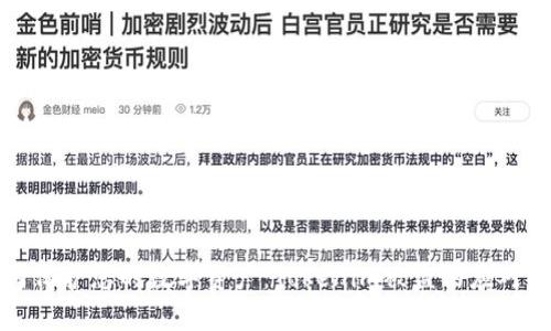 如何保护您的数字资产：Tokenim被盗的应对指南