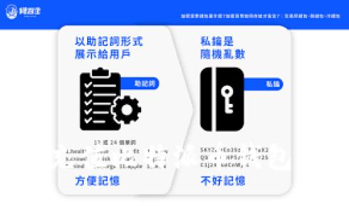 如何轻松充值比特派币钱包：全面指南