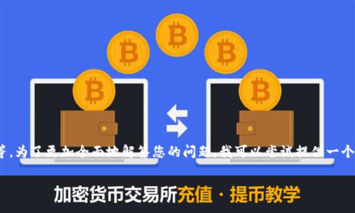 关于