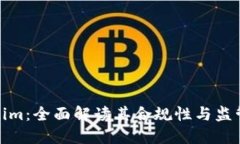 Tokenim：全面解读其合规性