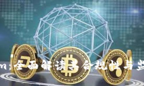 Tokenim：全面解读其合规性与监管现状