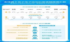 钱包USDT是什么意思？了解USDT及其在数字货币中的