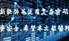   如何安全有效地使用狗狗