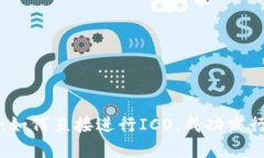 TokenIM 2.0：如何直接进行
