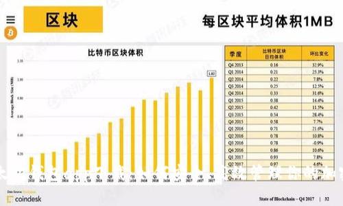 新以太坊钱包app下载：如何安全、高效管理你的加密资产