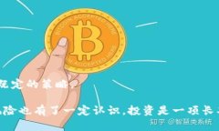  冷钱包找不到USDT？如何